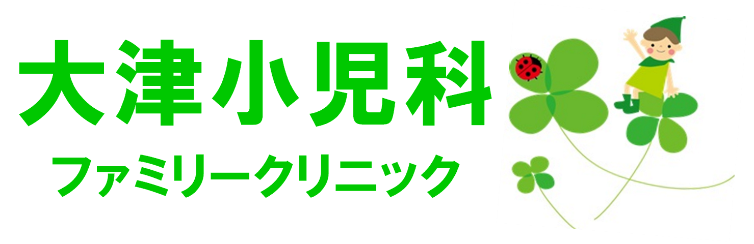 大津小児科ファミリークリニック (大船渡市 | 盛駅)